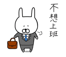 Pierced Rabbit Chinese Ver. sticker #14796380