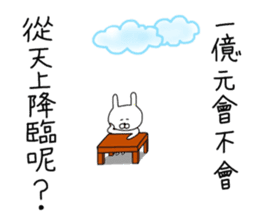Pierced Rabbit Chinese Ver. sticker #14796385