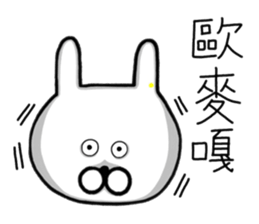 Pierced Rabbit Chinese Ver. sticker #14796386