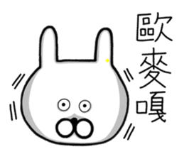 Pierced Rabbit Chinese Ver. sticker #14796386