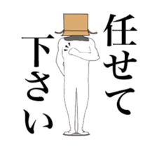 Movin' Sticker Mr. Cardboard man !! 2 sticker #14796431