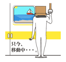 Movin' Sticker Mr. Cardboard man !! 2 sticker #14796433