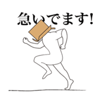 Movin' Sticker Mr. Cardboard man !! 2 sticker #14796434