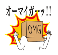 Movin' Sticker Mr. Cardboard man !! 2 sticker #14796435