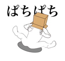 Movin' Sticker Mr. Cardboard man !! 2 sticker #14796439