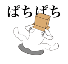 Movin' Sticker Mr. Cardboard man !! 2 sticker #14796439