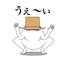 Movin' Sticker Mr. Cardboard man !! 2 sticker #14796440