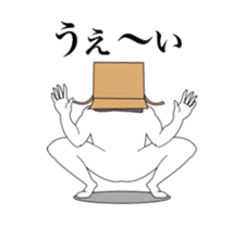 Movin' Sticker Mr. Cardboard man !! 2 sticker #14796440