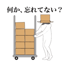 Movin' Sticker Mr. Cardboard man !! 2 sticker #14796441