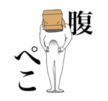 Movin' Sticker Mr. Cardboard man !! 2 sticker #14796443