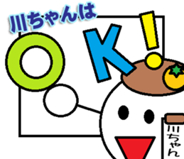 The Kawachan Sticker sticker #14796446