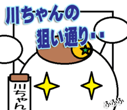 The Kawachan Sticker sticker #14796456