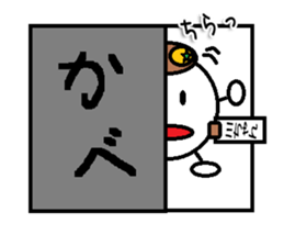 The Kawachan Sticker sticker #14796457