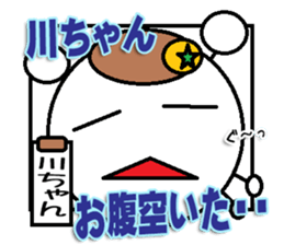 The Kawachan Sticker sticker #14796461