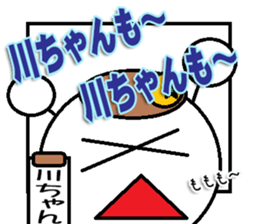 The Kawachan Sticker sticker #14796468