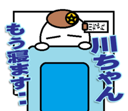 The Kawachan Sticker sticker #14796470