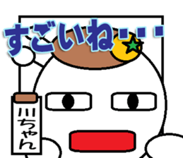 The Kawachan Sticker sticker #14796471