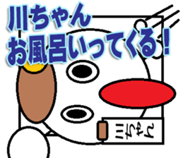 The Kawachan Sticker sticker #14796473