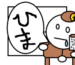 The Kawachan Sticker sticker #14796474