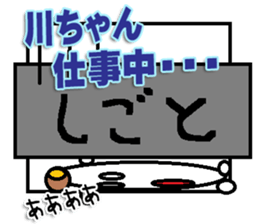 The Kawachan Sticker sticker #14796477