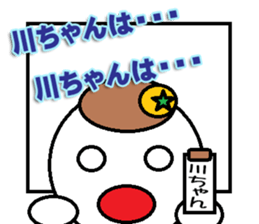 The Kawachan Sticker sticker #14796478