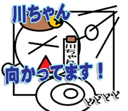 The Kawachan Sticker sticker #14796479