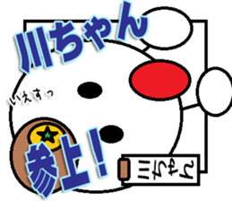 The Kawachan Sticker sticker #14796480