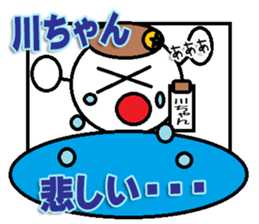 The Kawachan Sticker sticker #14796482