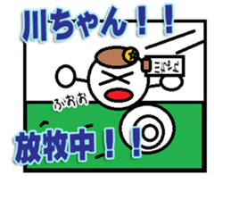 The Kawachan Sticker sticker #14796483