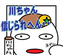 The Kawachan Sticker sticker #14796484
