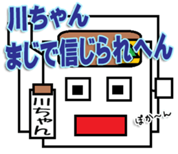 The Kawachan Sticker sticker #14796485