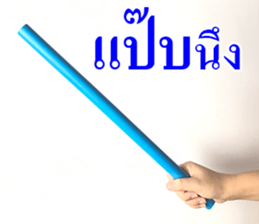 Photo Chat sticker #14796517