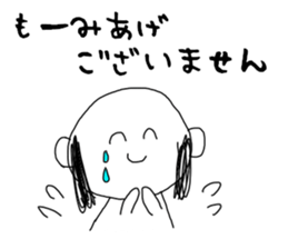 momiage Sticker sticker #14796654