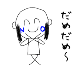 momiage Sticker sticker #14796659