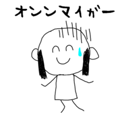 momiage Sticker sticker #14796665