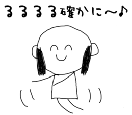 momiage Sticker sticker #14796666