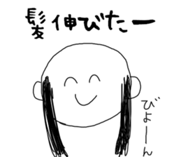 momiage Sticker sticker #14796668