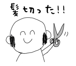 momiage Sticker sticker #14796669