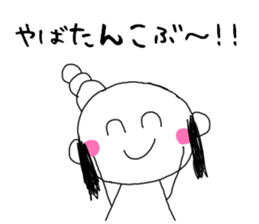 momiage Sticker sticker #14796671