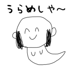 momiage Sticker sticker #14796675