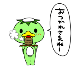 Kappa's Kojiro sticker #14796736