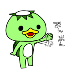 Kappa's Kojiro sticker #14796753