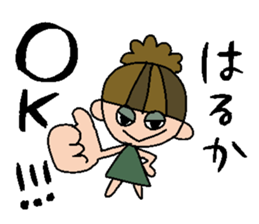 my name is haruka! sticker #14796774