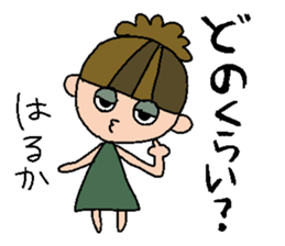 my name is haruka! sticker #14796779