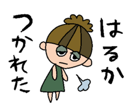 my name is haruka! sticker #14796781