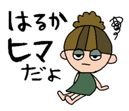 my name is haruka! sticker #14796788