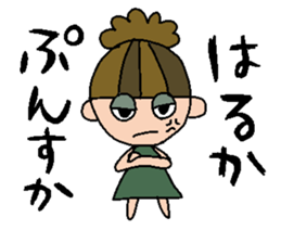my name is haruka! sticker #14796792
