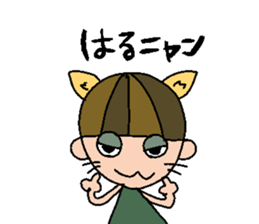 my name is haruka! sticker #14796802
