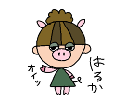 my name is haruka! sticker #14796803