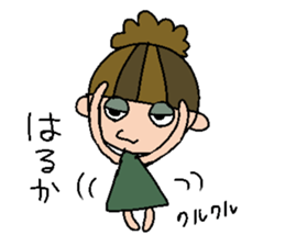 my name is haruka! sticker #14796804